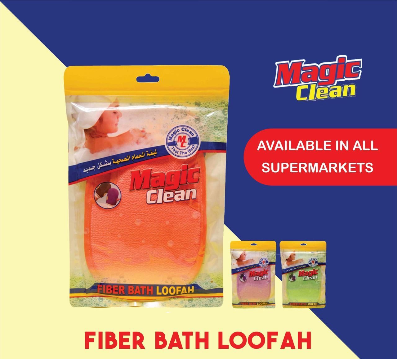 Magic Clean Fiber Bath Loofah – Deep Clean & Gentle Exfoliation