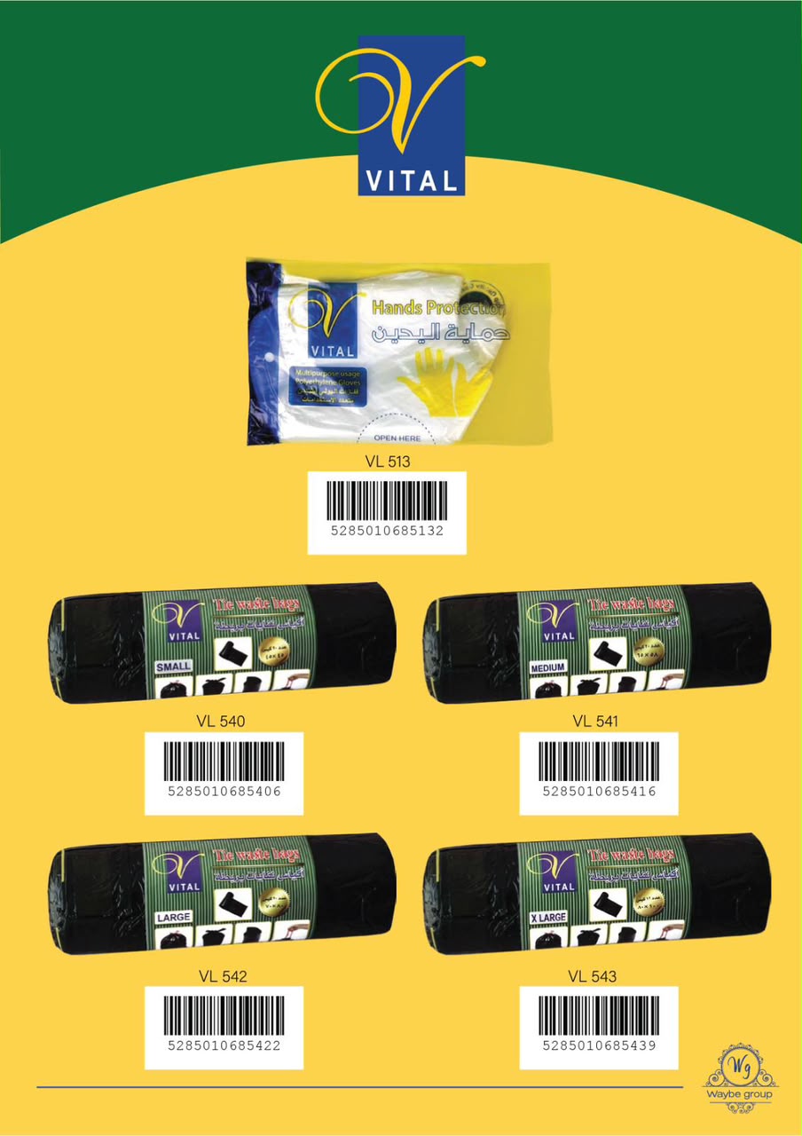 VITAL – Waste Bags Collection
