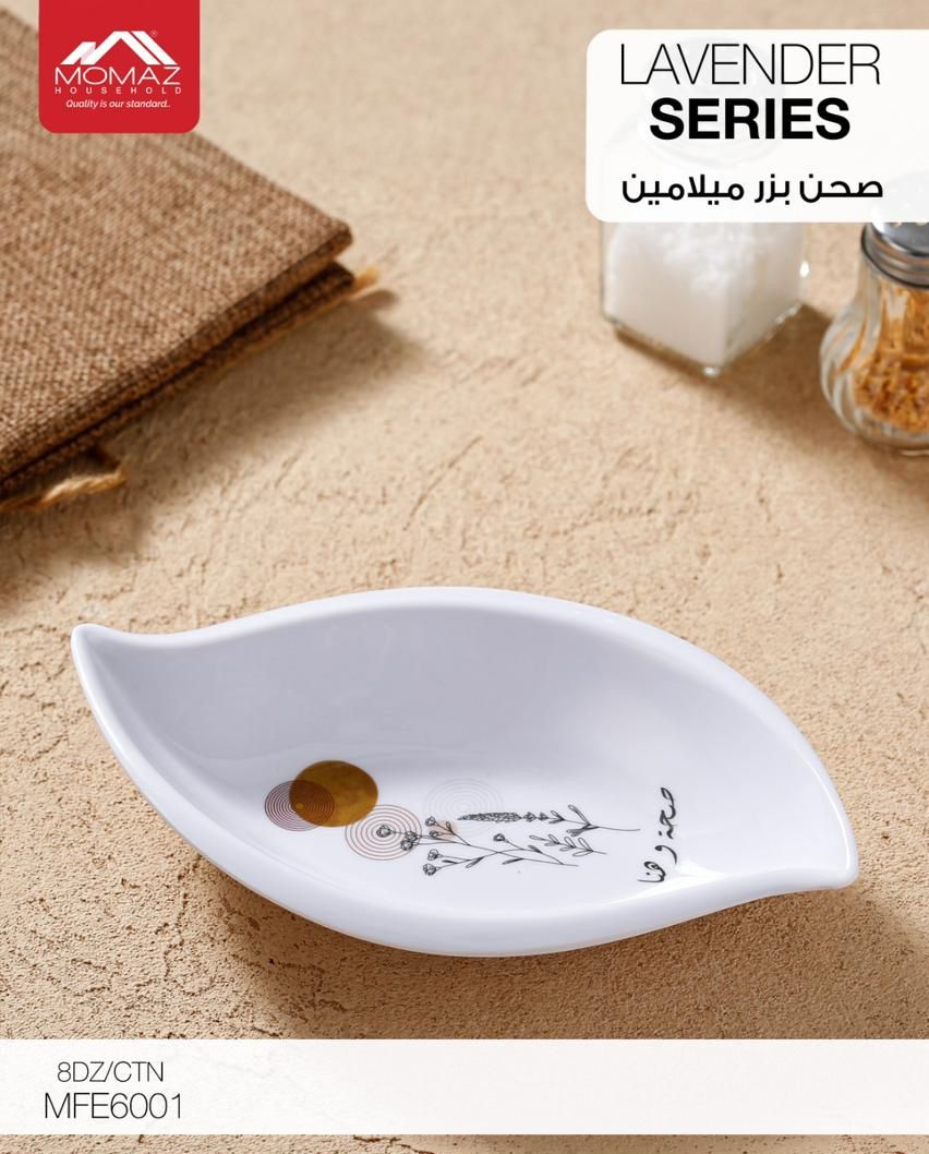 MOMAZ Lavender Series Seed Plate – Elegant Leaf Design – Model MFE6001