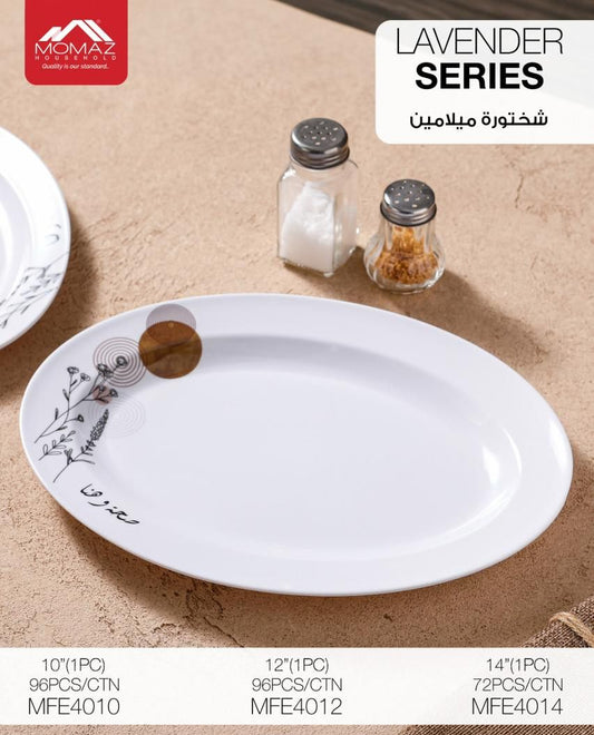 MOMAZ Lavender Series Serving Plates – Multiple Sizes