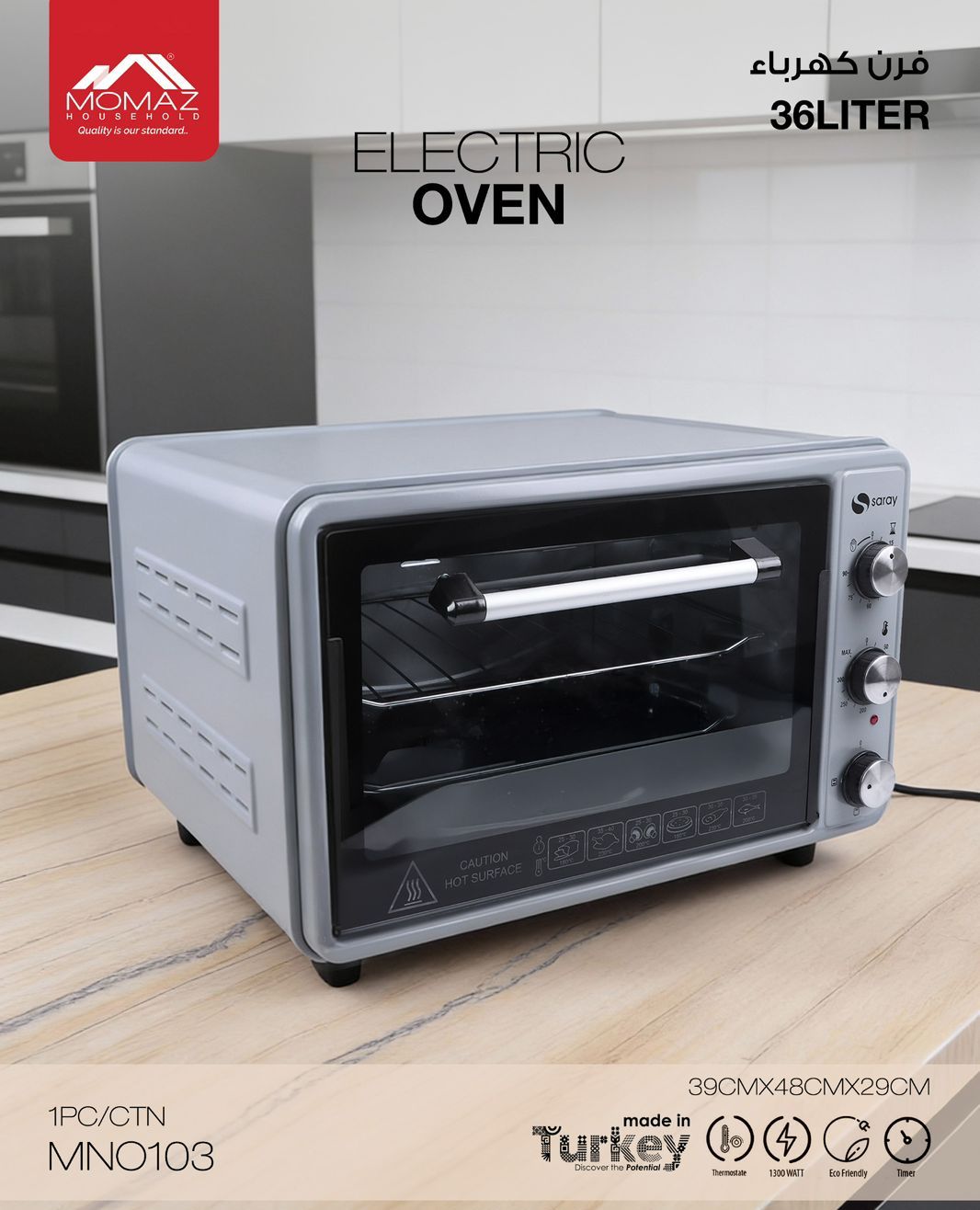 Saray Electric Oven – by Momaz | 36 Liter (Black & Grey)