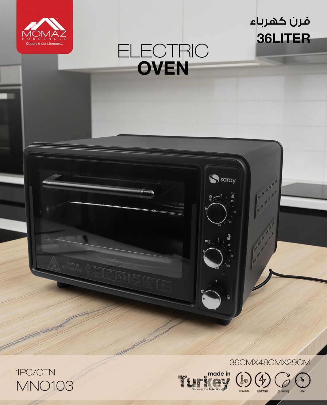 Saray Electric Oven – by Momaz | 36 Liter (Black & Grey)