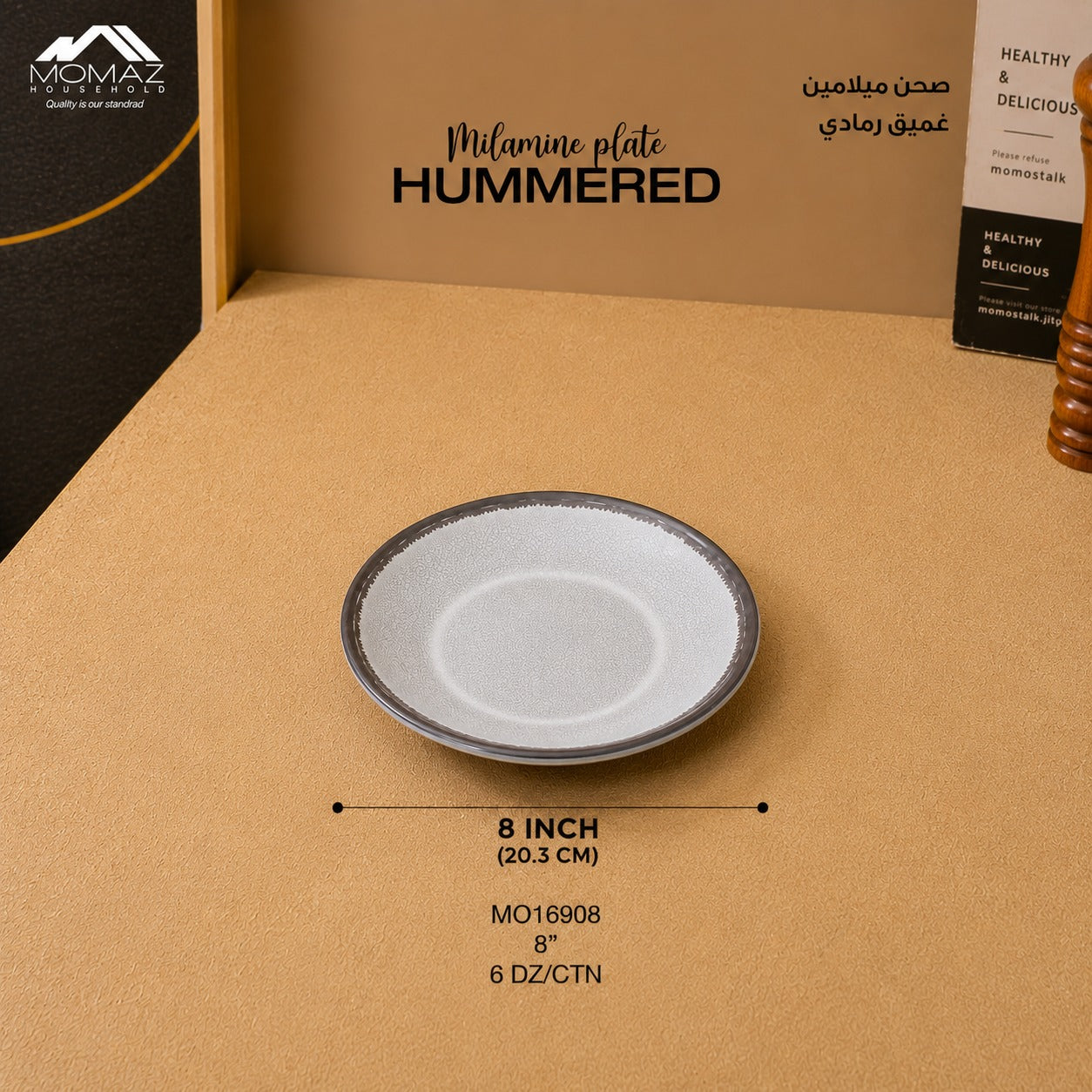 Momaz Hammered Melamine Flat Plate – Grey