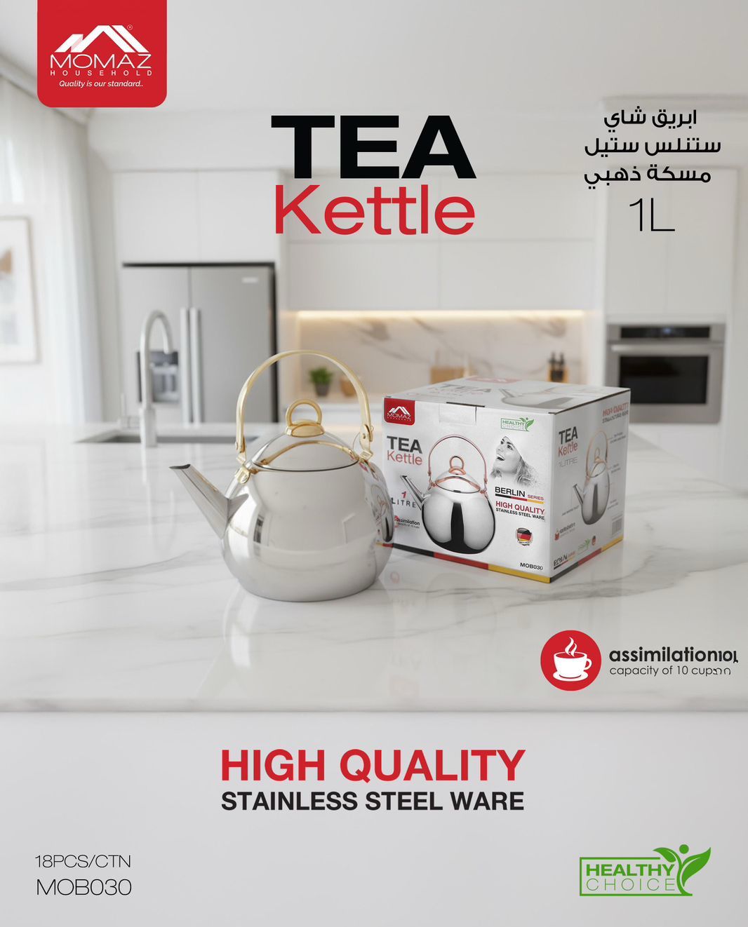 Momaz Stainless Steel Tea Kettle – Gold Handle