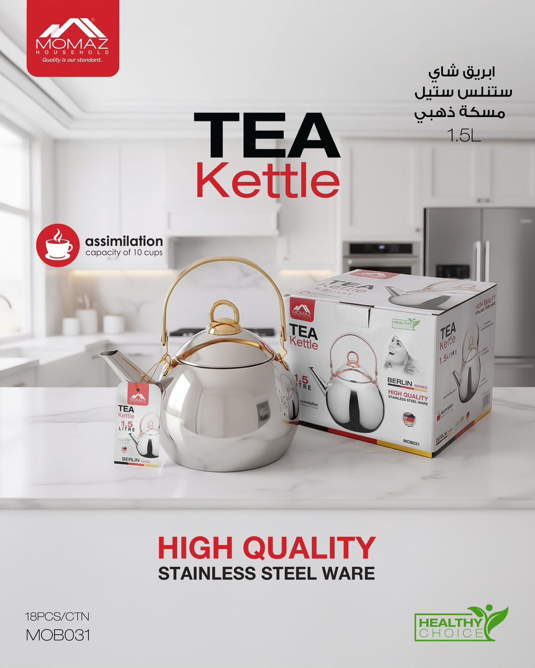 Momaz Stainless Steel Tea Kettle – Gold Handle