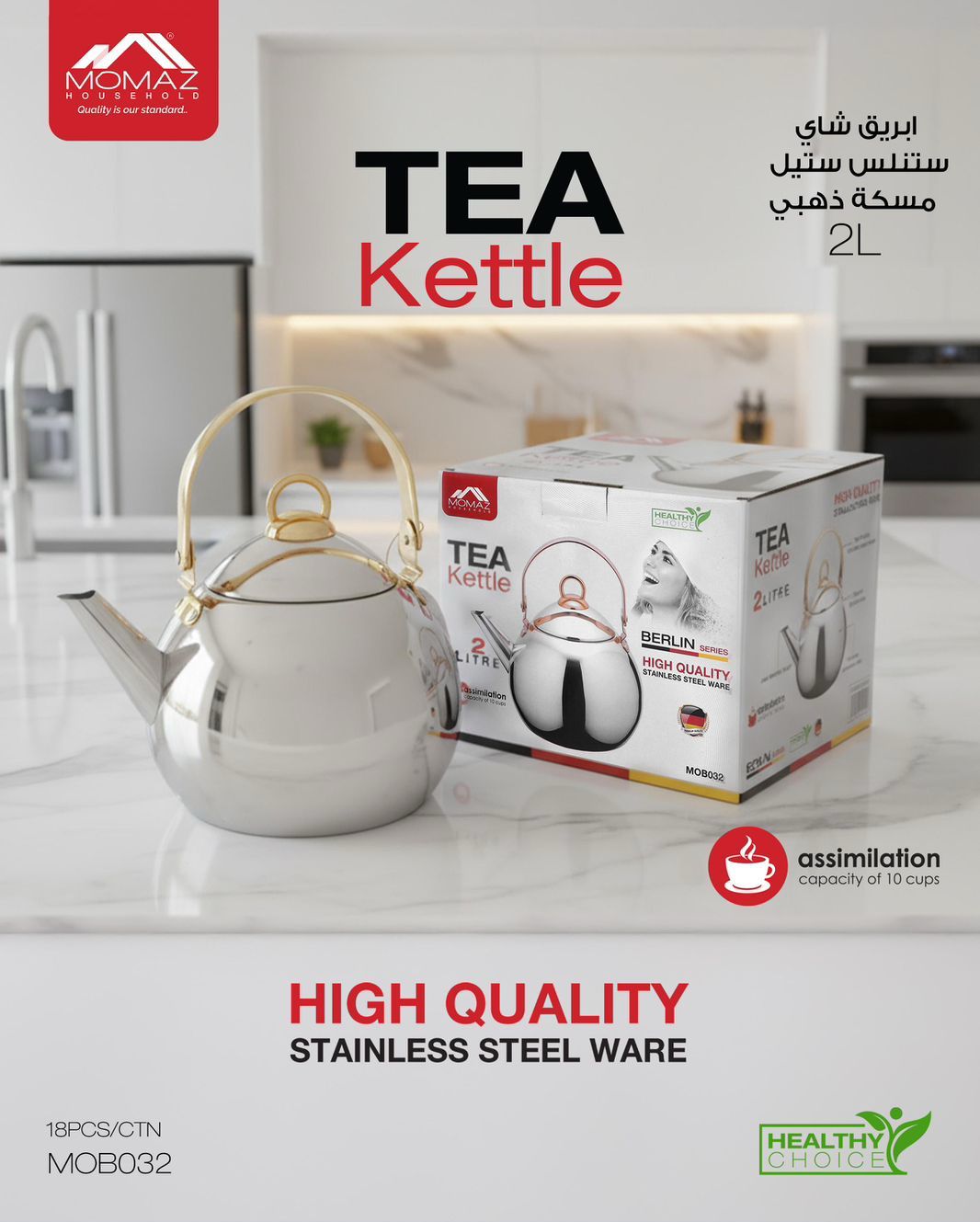 Momaz Stainless Steel Tea Kettle – Gold Handle