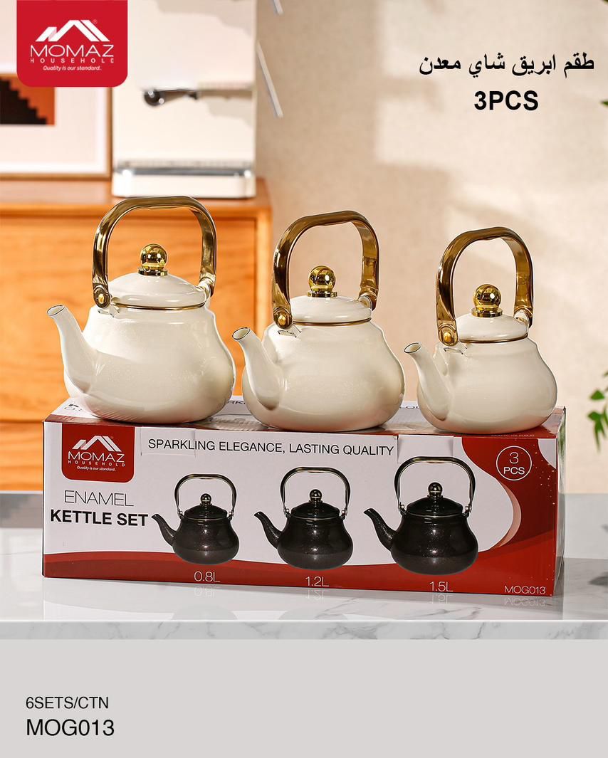 MOMAZ Enamel Kettle Set – 3PCS (Beige & Gold Edition)