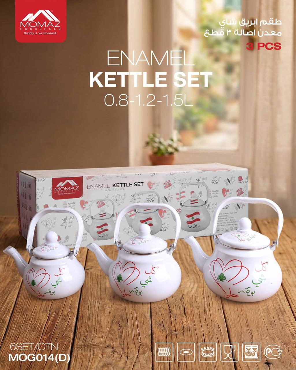 Momaz Enamel Tea Kettle Set – 3 Pieces