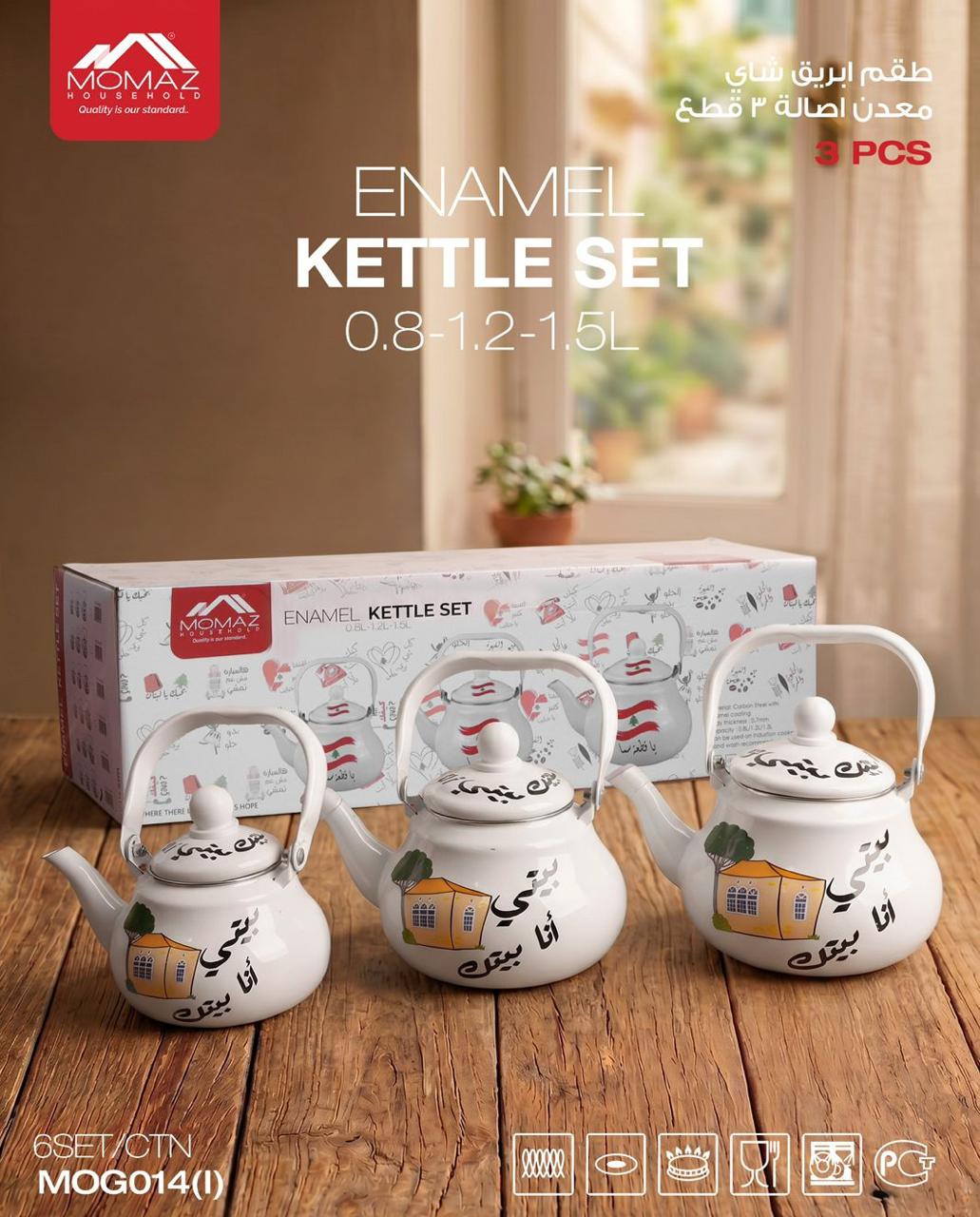 Momaz Enamel Tea Kettle Set – 3 Pieces