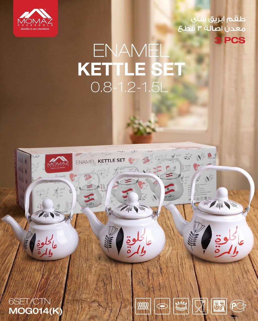 Momaz Enamel Tea Kettle Set – 3 Pieces