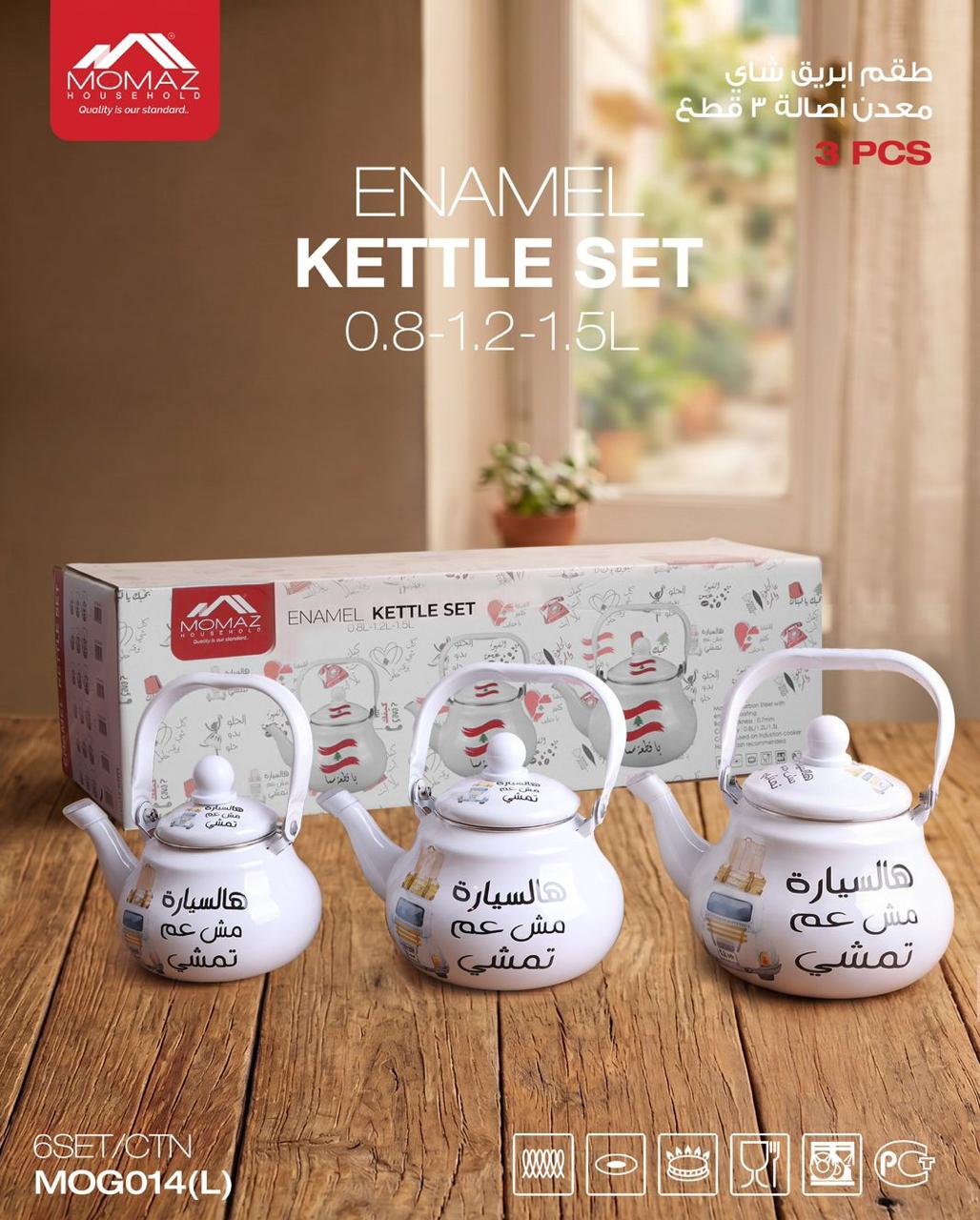 Momaz Enamel Tea Kettle Set – 3 Pieces