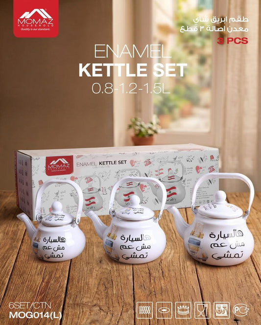 Momaz Enamel Tea Kettle Set – 3 Pieces