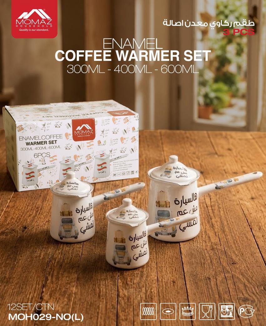 Momaz Enamel Coffee Warmer Set – 3 Pieces