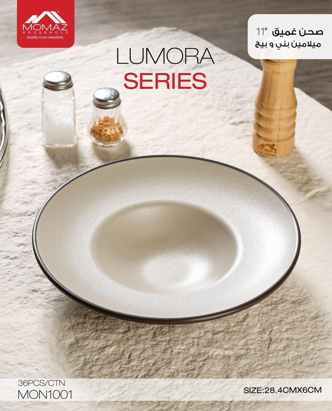 Momaz Lumora Melamine Deep Plate – 11” (MON1001)