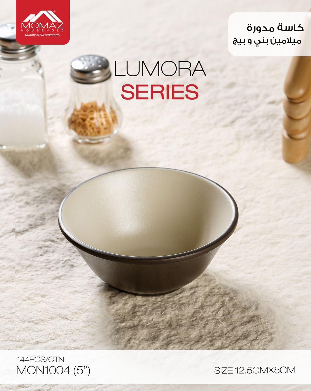 Momaz Lumora Melamine Round Bowl – Modern Serving Collection