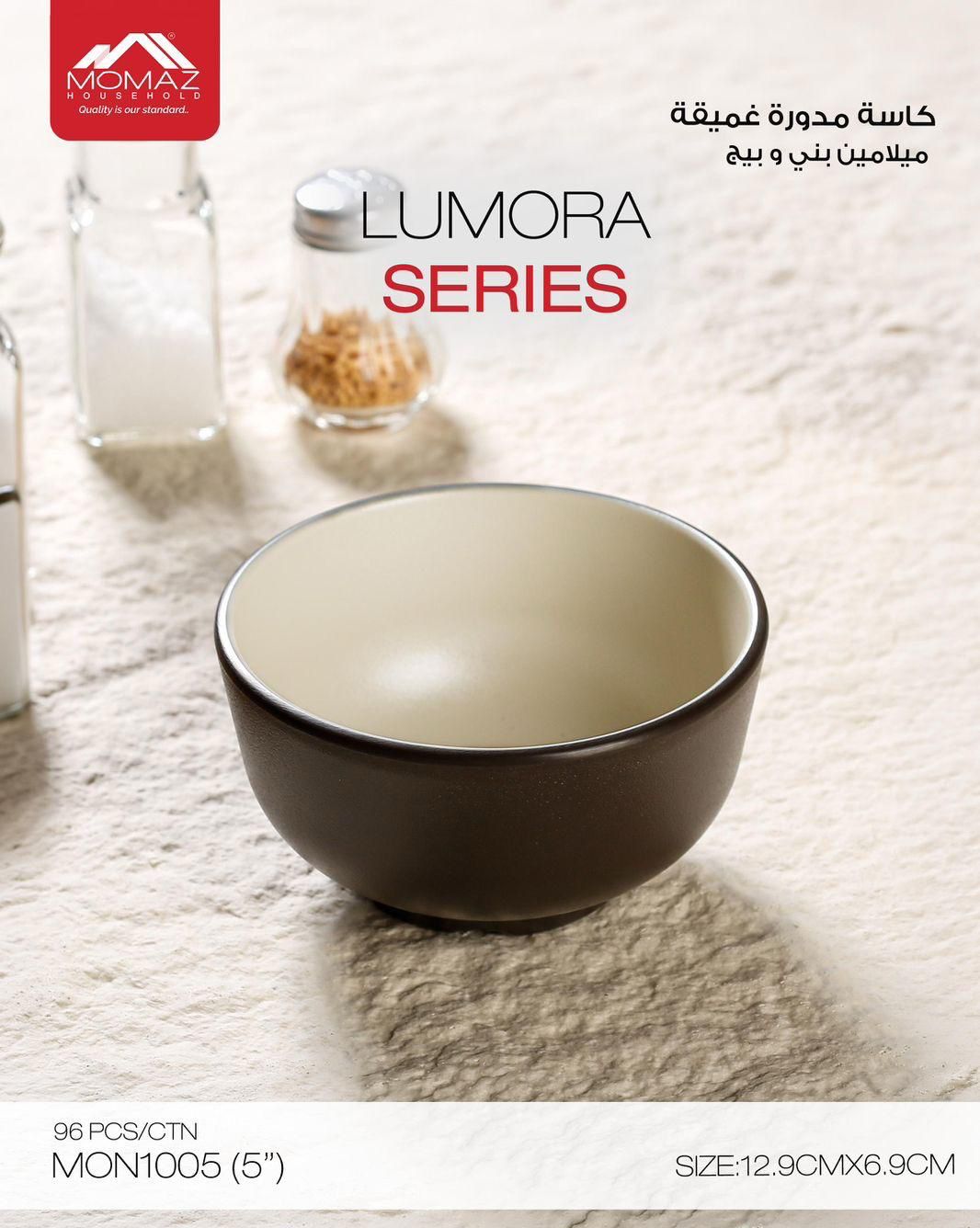 Momaz Lumora Melamine Round Bowl – Modern Serving Collection
