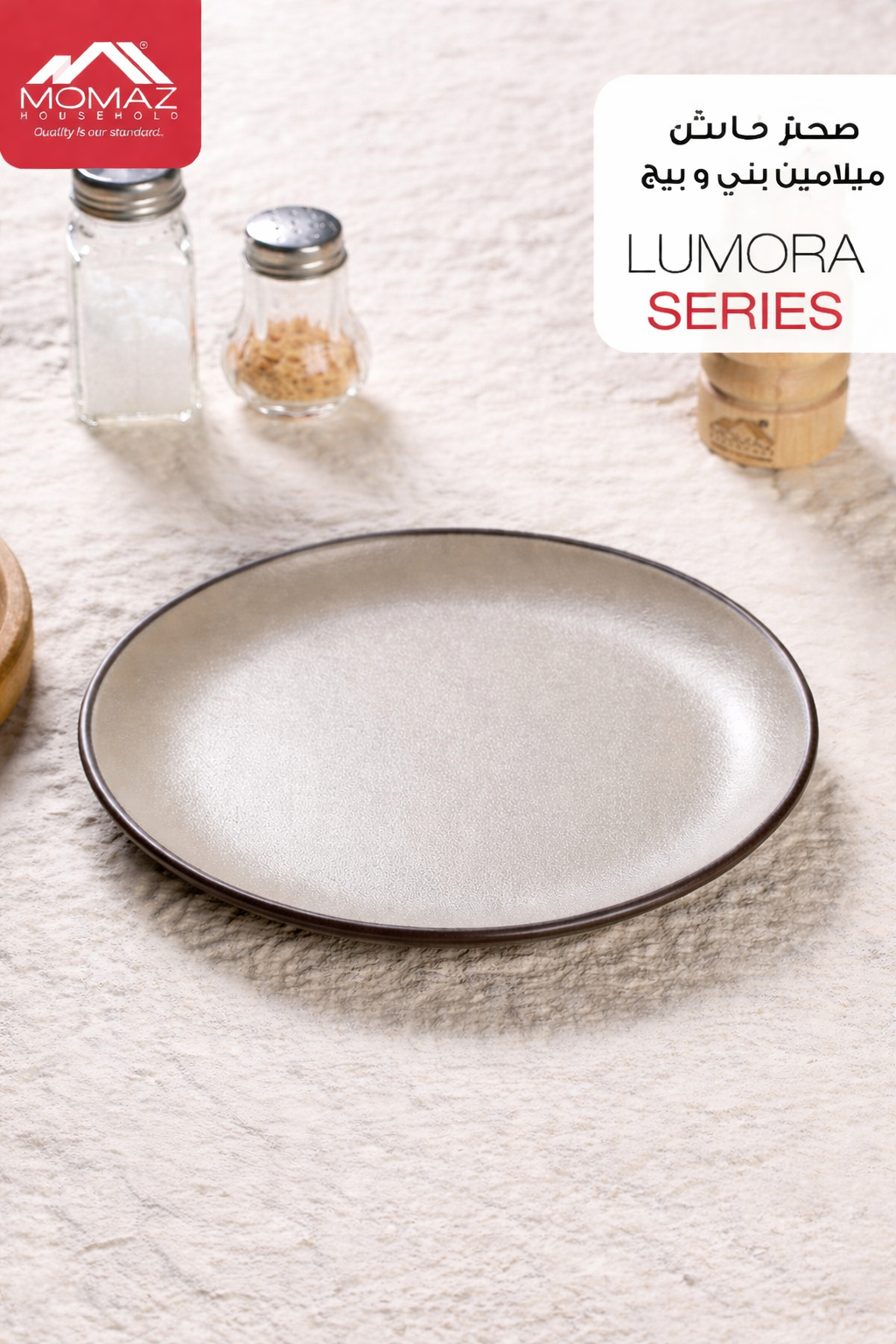 Momaz Lumora Melamine Round Flat Plate – Modern Dining Series