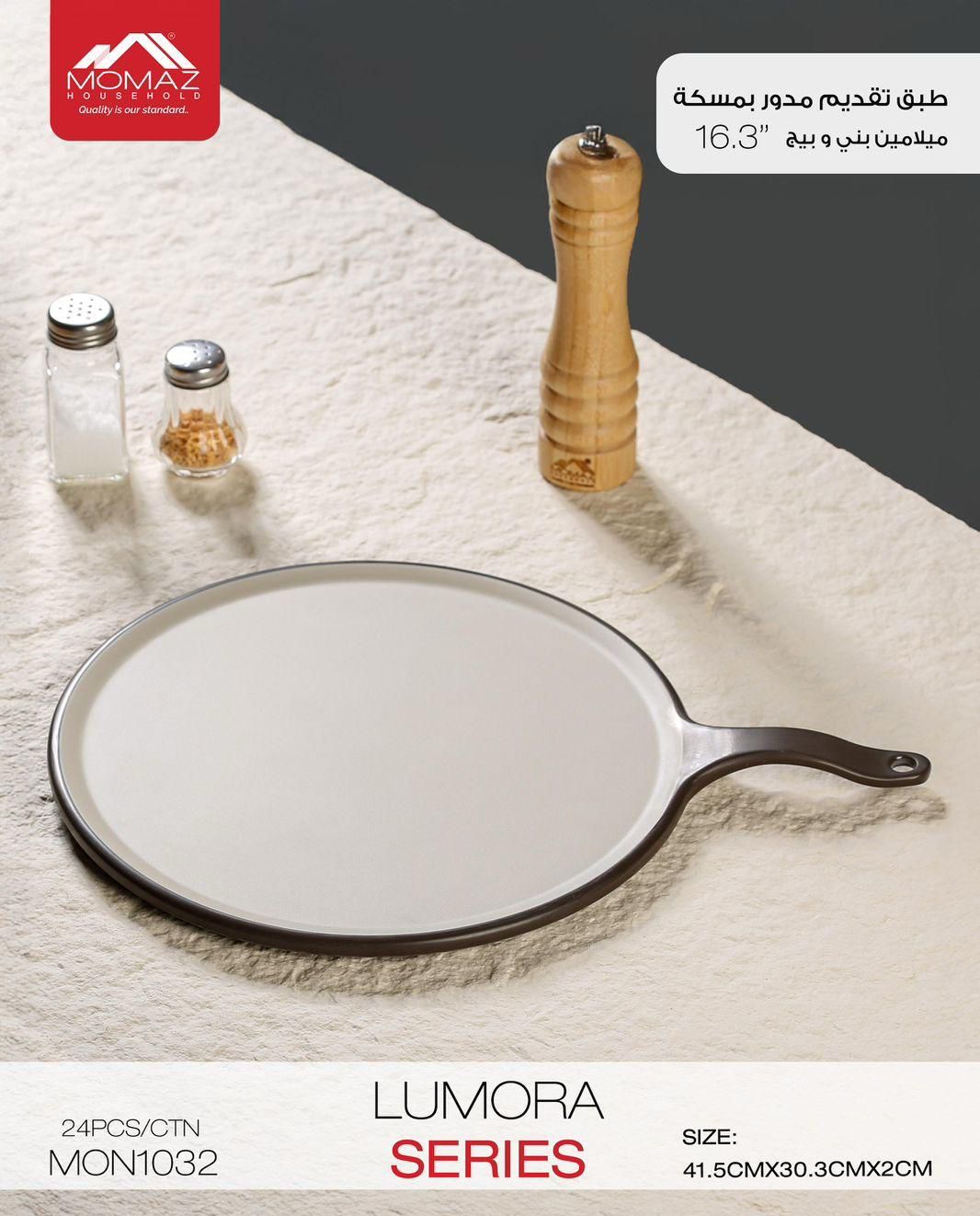 Momaz Lumora Melamine Round Serving Plate with Handle – 16.3” (MON1032)