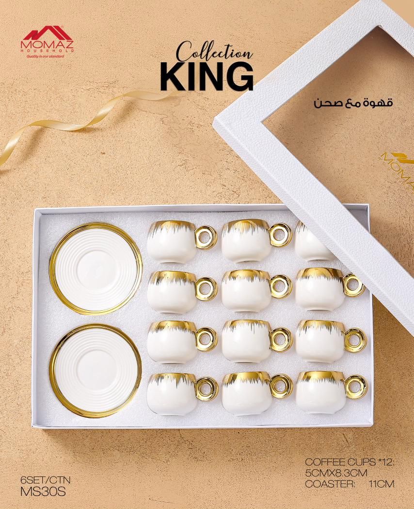 MOMAZ King Collection – Coffee Cups Set with Saucers