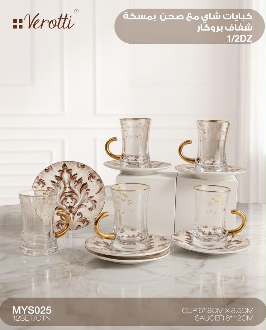 Verotti Glass Tea Cup & Saucer Set – 12 Pieces