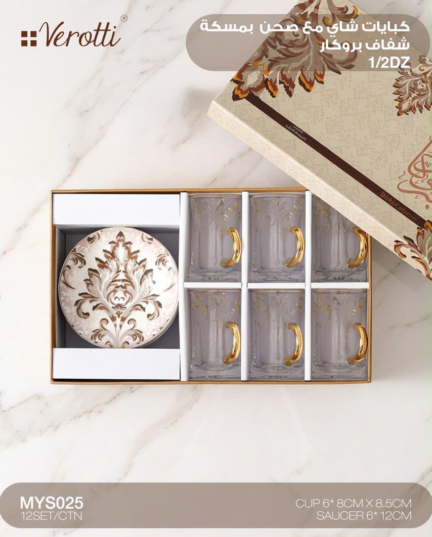 Verotti Glass Tea Cup & Saucer Set – 12 Pieces