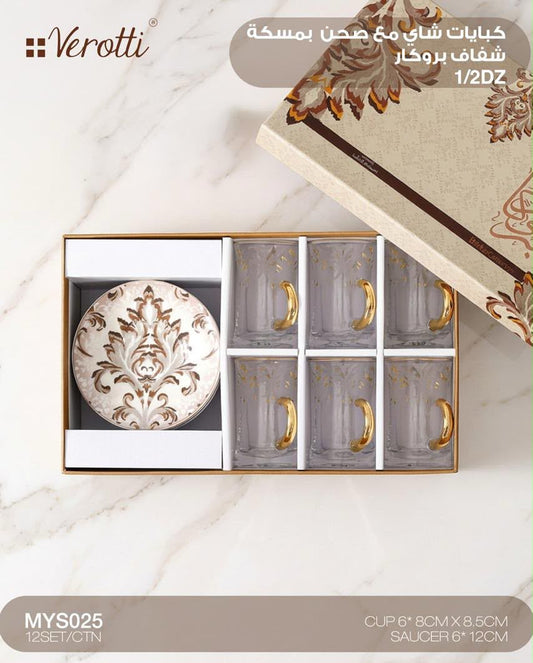 Verotti Glass Tea Cup & Saucer Set – 12 Pieces