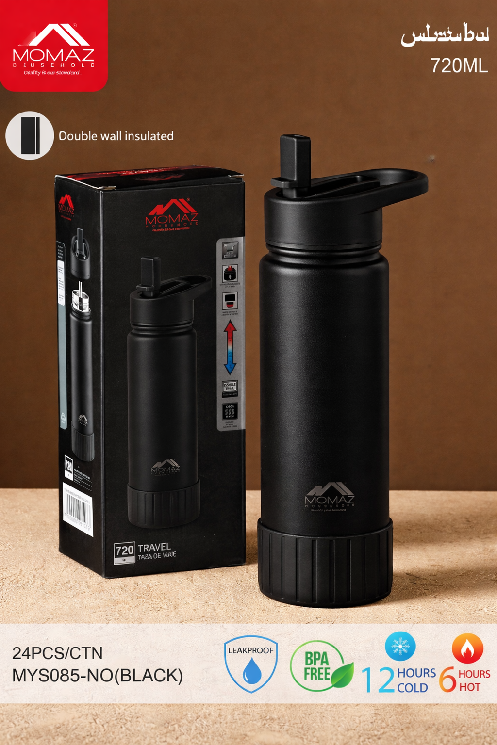 MOMAZ Stainless Steel Thermal Bottle – 720ML (Model MYS085)