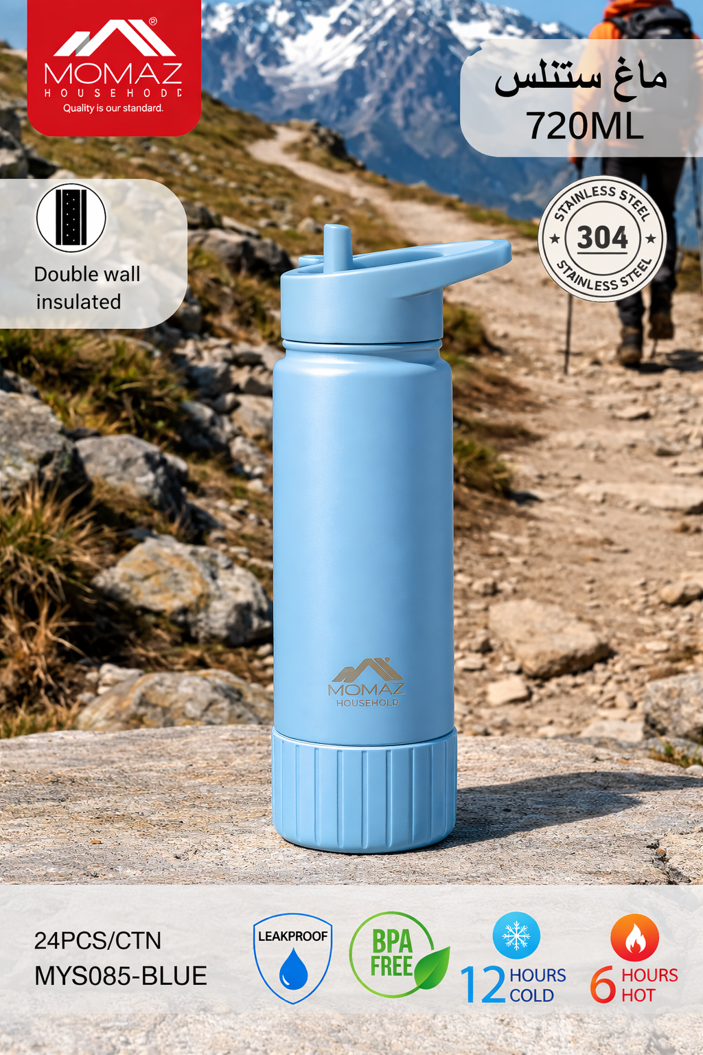 MOMAZ Stainless Steel Thermal Bottle – 720ML (Model MYS085)