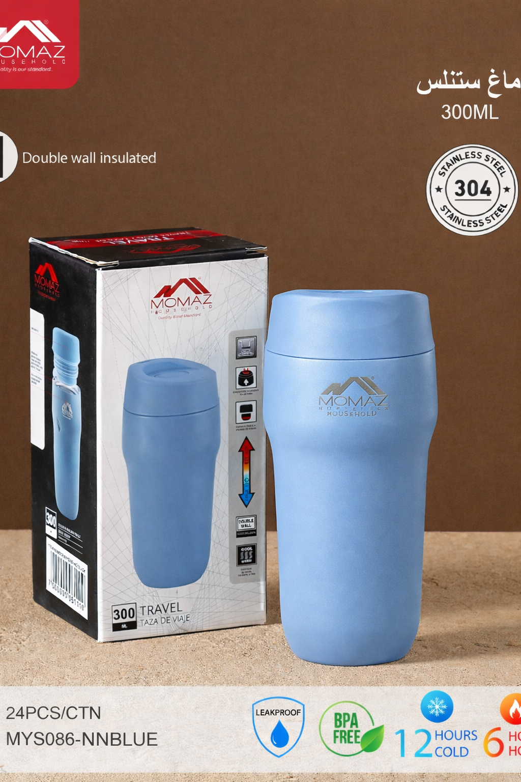 MOMAZ Stainless Steel Thermal Mug – 300ML (Model: MYS086)
