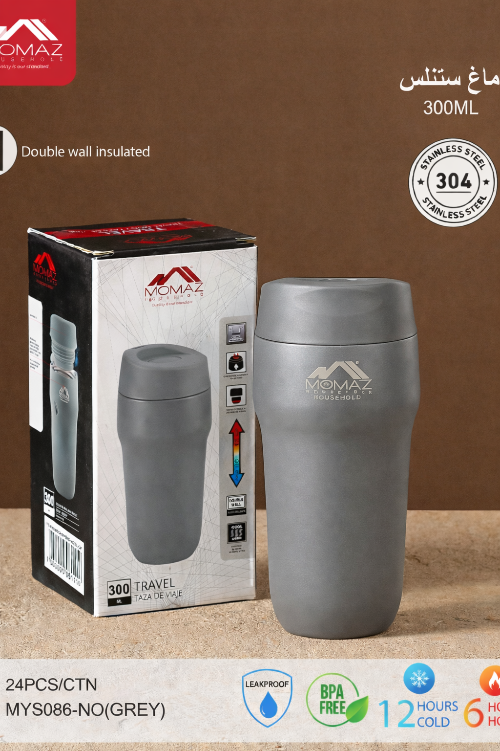 MOMAZ Stainless Steel Thermal Mug – 300ML (Model: MYS086)