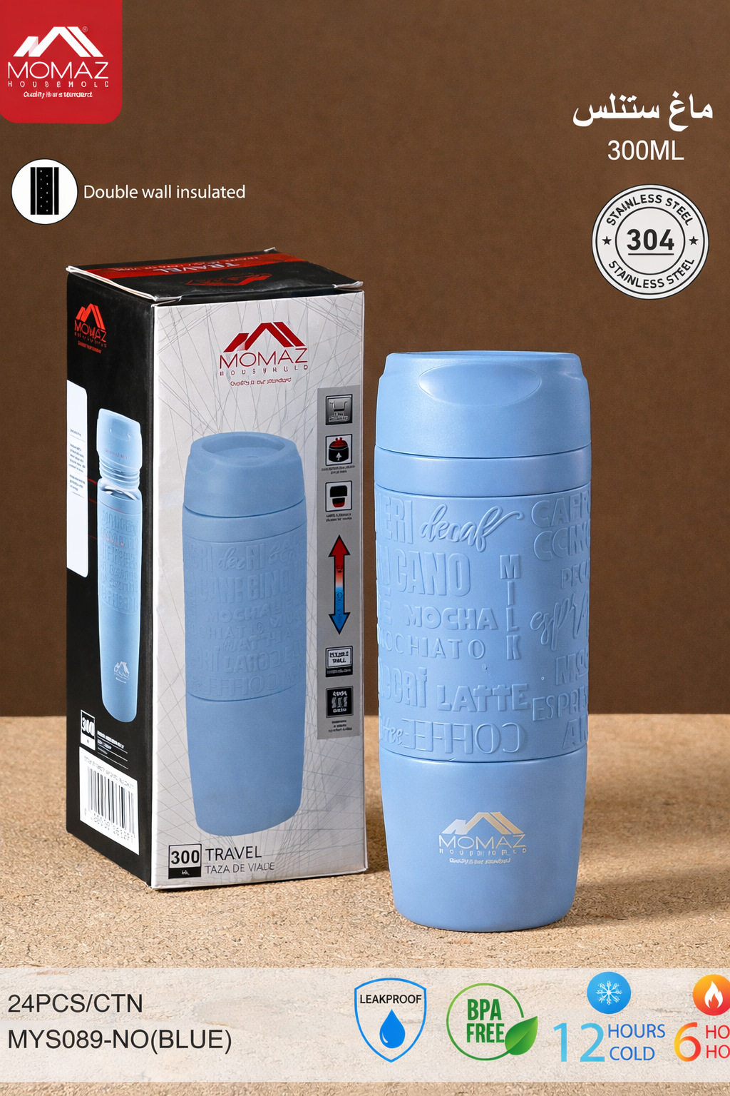 MOMAZ Stainless Steel Thermal Mug – 300ML (Model: MYS089)