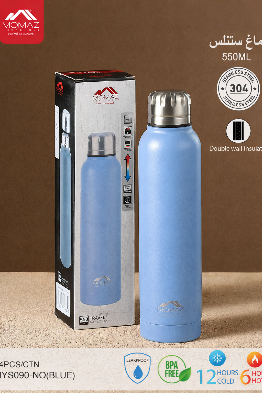 MOMAZ Stainless Steel Thermal Bottle – 550ML (Model: MYS090)