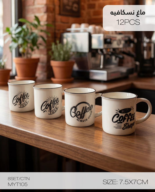 MOMAZ Nescafe Mugs Set – 12 Pieces (MYT105)