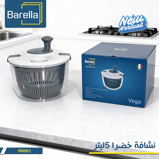 Barella Vegetable Spinner – 5L