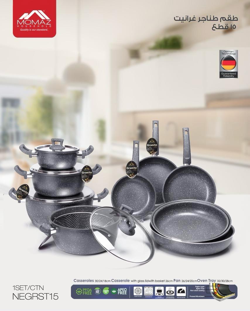 Momaz Granite Cookware Set – 15 Pieces (Available in Black, Grey & Brown)