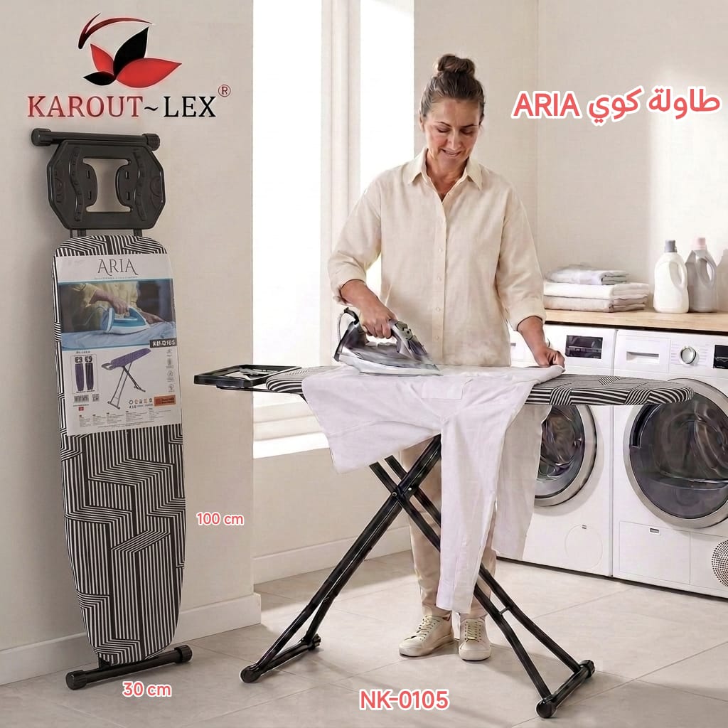 Karout-Lex ARIA Ironing Board – Pattern Design
