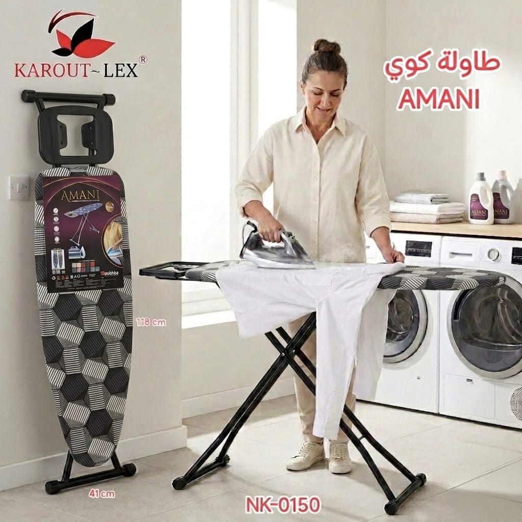 Karout-Lex AMANI Ironing Board
