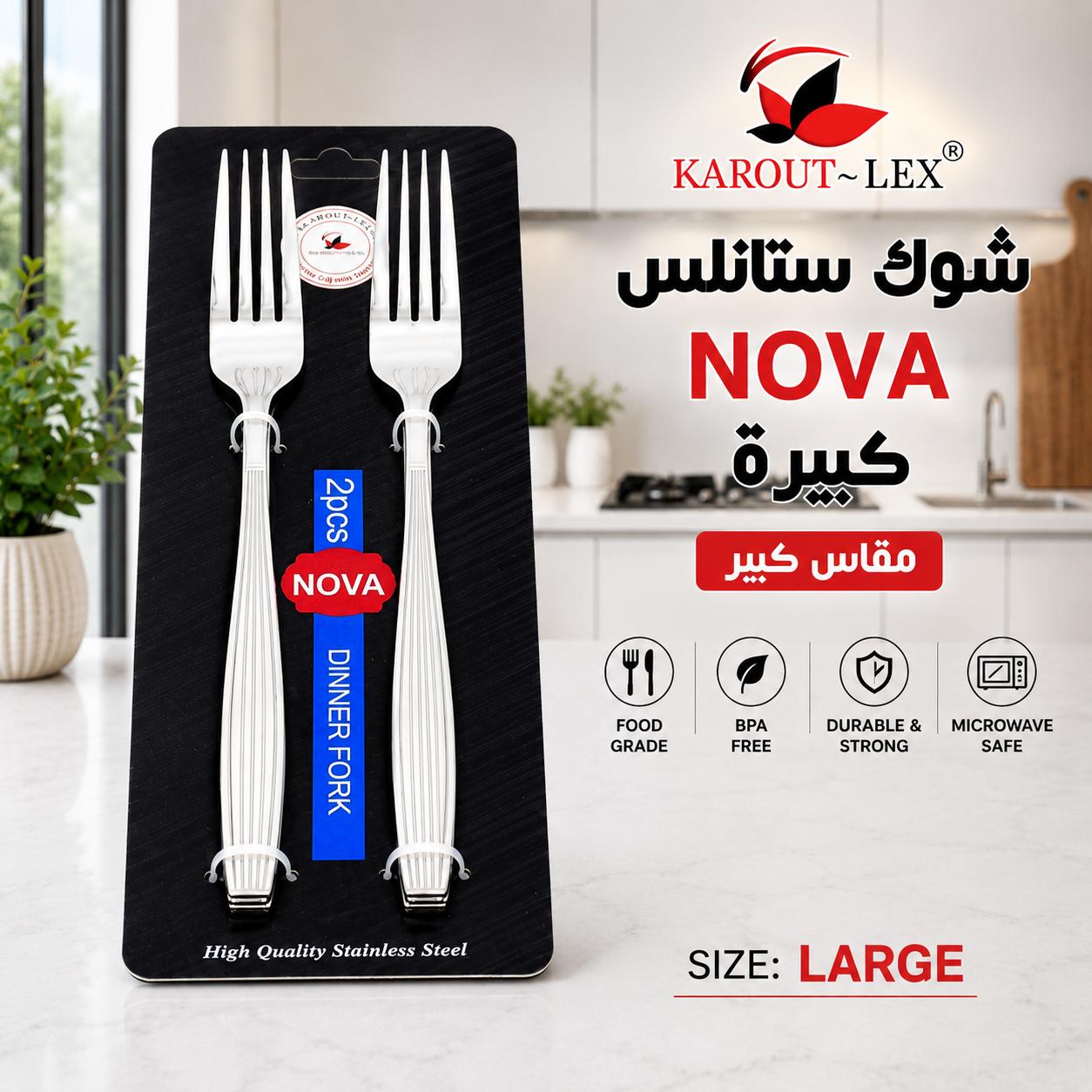 Karout-Lex NOVA Stainless Steel Cutlery Collection