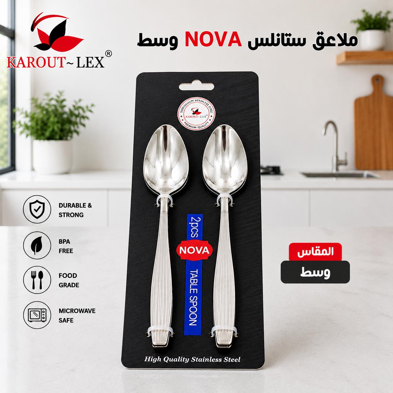 Karout-Lex NOVA Stainless Steel Spoon Collection