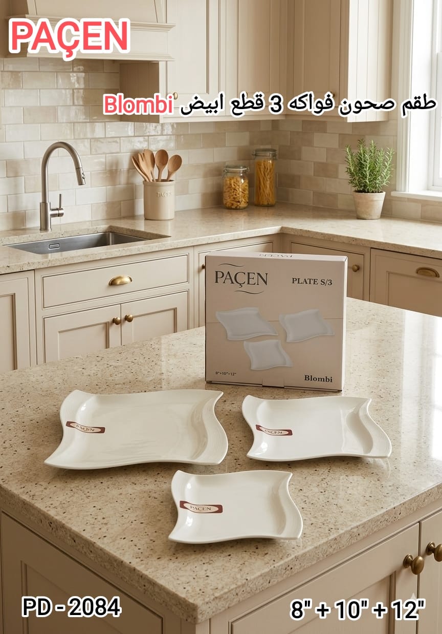 Paçen Blombi White Plate Set – 3 Pieces (8" + 10" + 12")