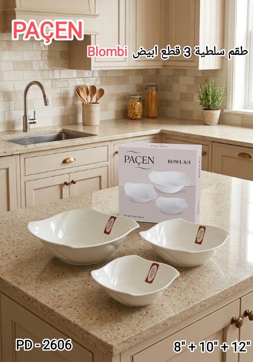 Paçen Blombi Salad Bowl Set – 3 Pieces (Modern Square Design)
