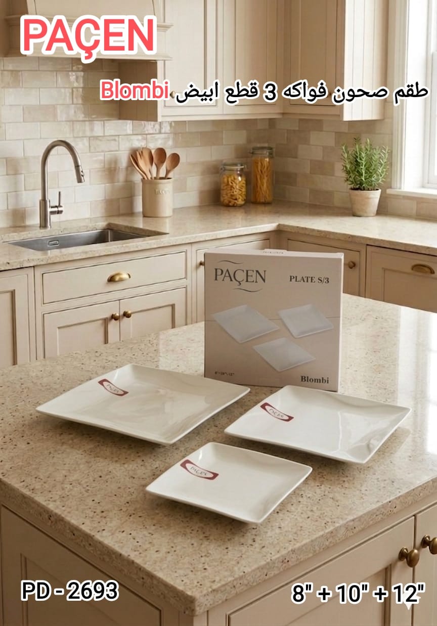 Paçen Blombi Square Plate Set – 3 Pieces (8" + 10" + 12")