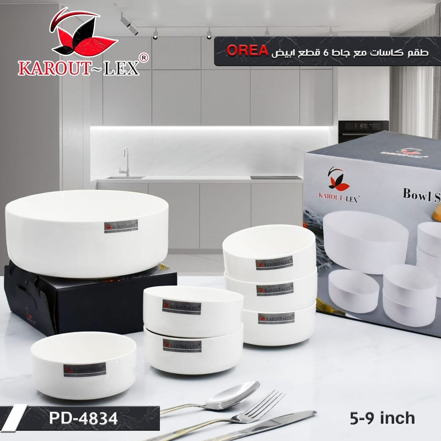 Karout-Lex OREA White Bowl Set – 4.5” (6 Pieces) | PD-4834