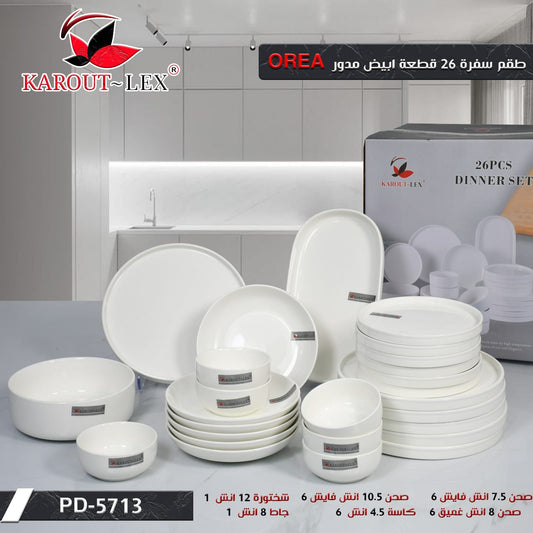 Karout-Lex OREA Dinner Set – 26 Pieces (White) | PD-5713