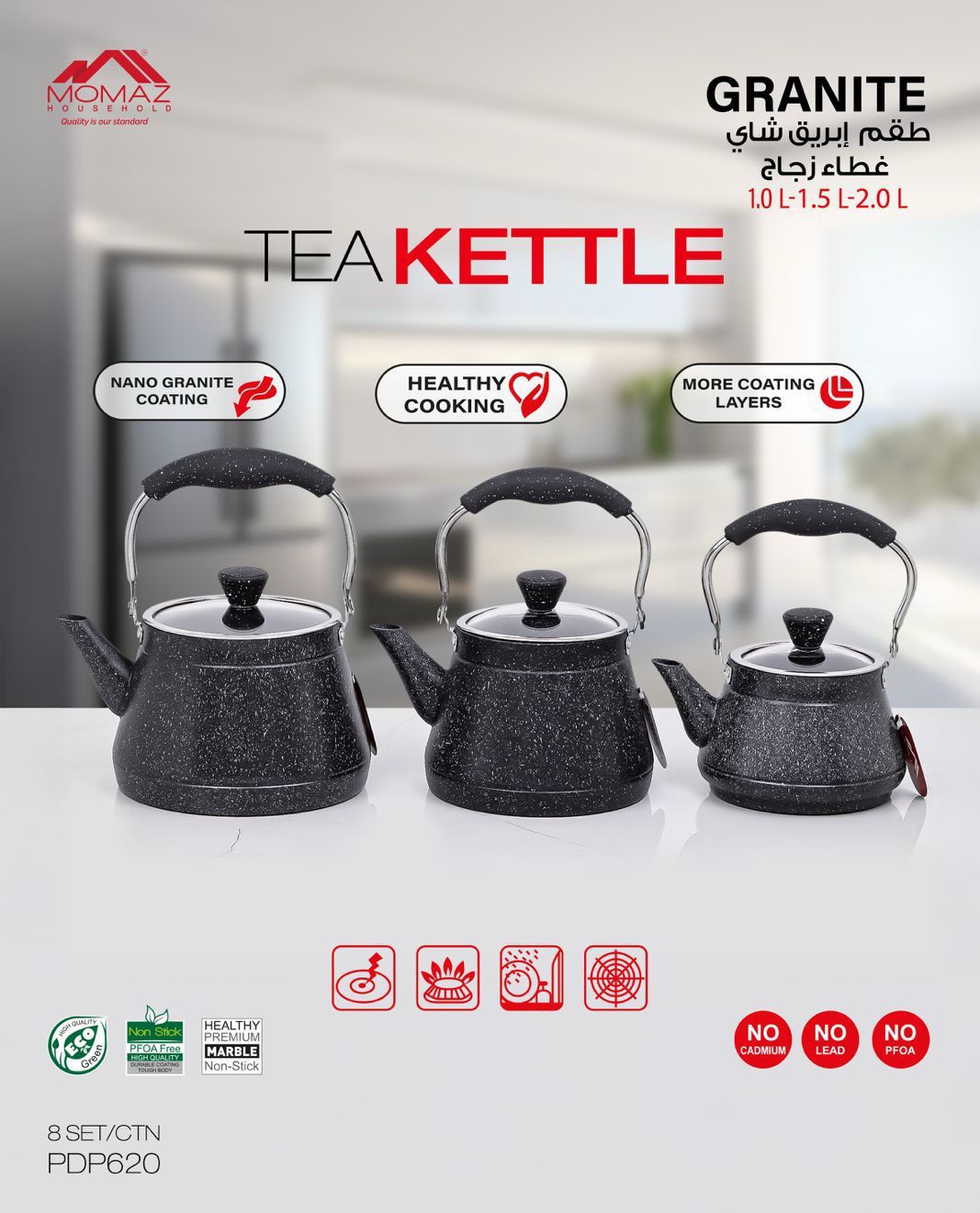 MOMAZ Granite Tea Kettle – Black Granite with Glass Lid