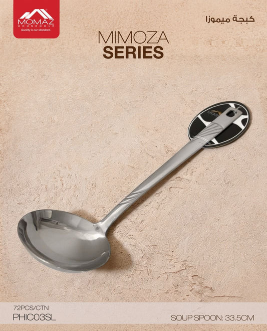 Momaz Mimoza Series – Soup Ladle 33.5 cm (PHICO3SL)