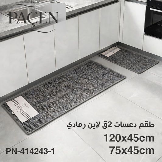 Paçen Kitchen Mat Set – Linen Grey 2PCS