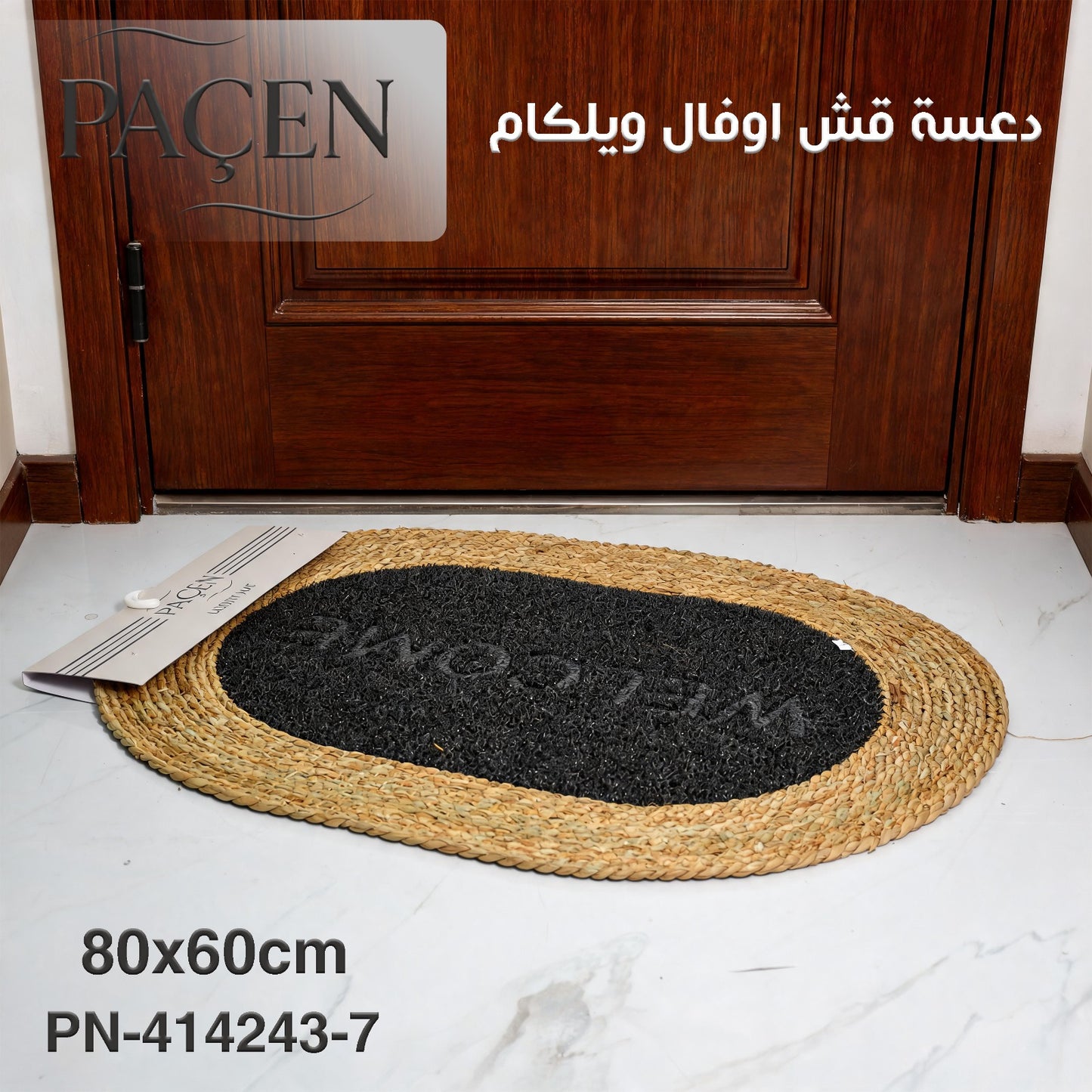 Paçen Oval Welcome Mat
