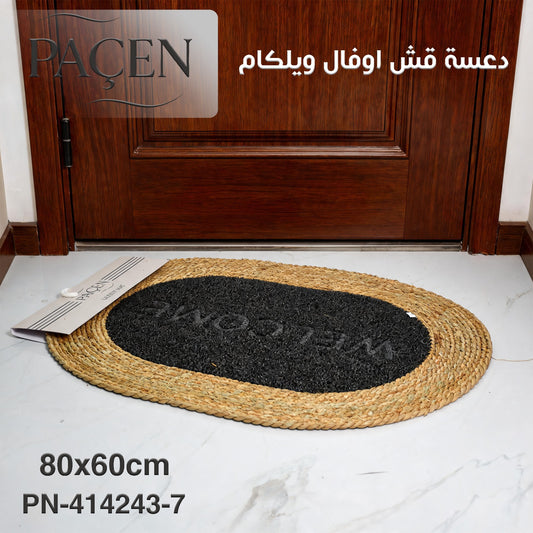 Paçen Oval Welcome Mat