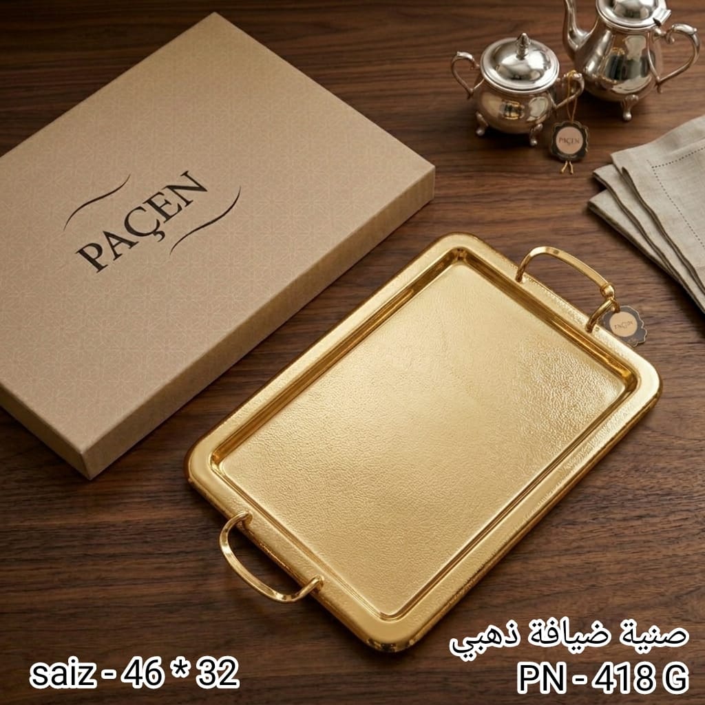 PACEN Gold Serving Tray – PN-418G by Karout-Lex